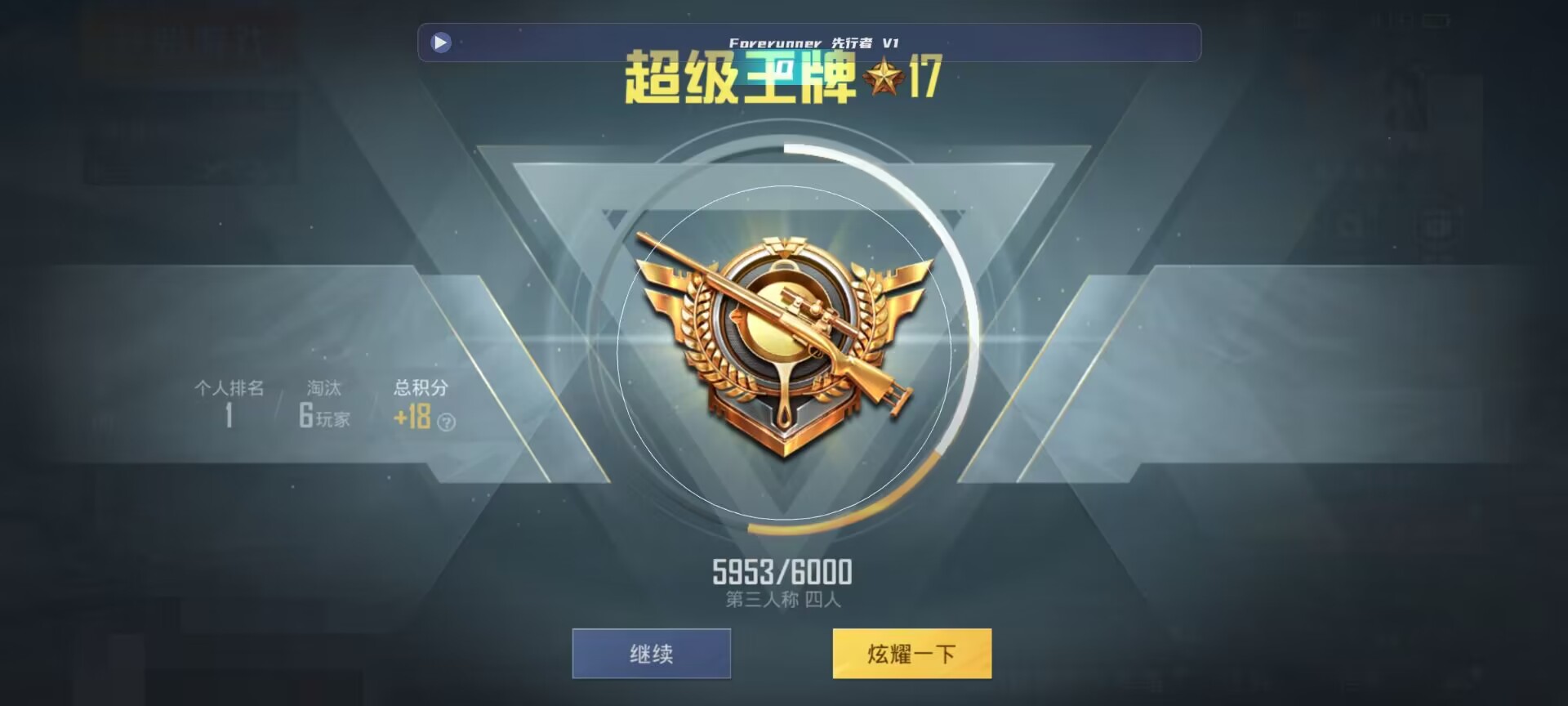 和平精英鸡腿辅助自瞄 - ��ƽ��Ӣ��������װ辅助预览图